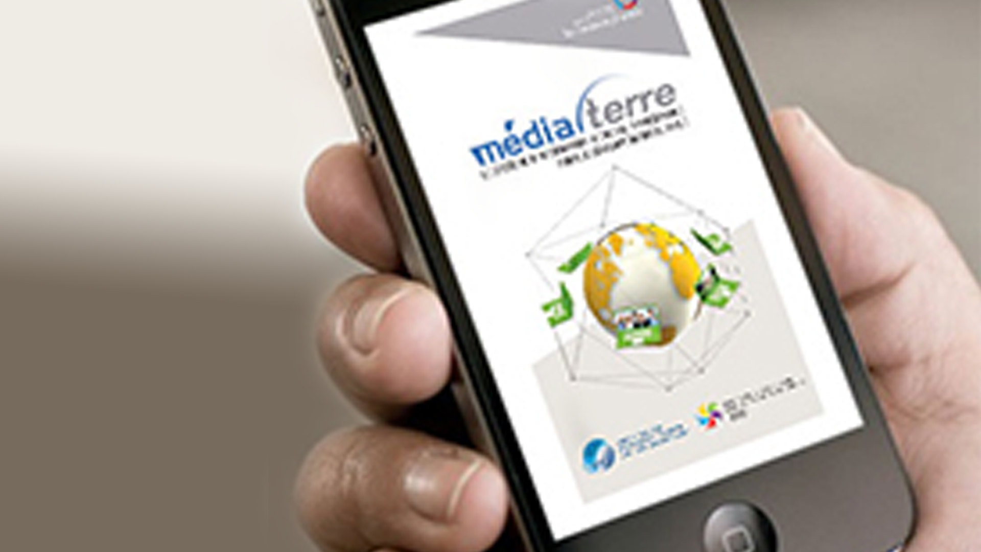jour_de_la_terre_quebec_qc_france_fr_francophonie_org_application_mediaterre